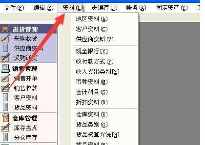 &#24320;&#20113;&#32593;&#39029;&#29256;&#45;&#24320;&#20113;&#40;&#20013;&#22269;&#41;