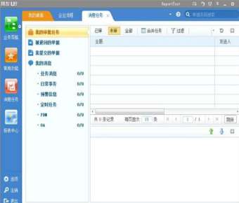 &#24320;&#20113;&#32593;&#39029;&#29256;&#45;&#24320;&#20113;&#40;&#20013;&#22269;&#41;